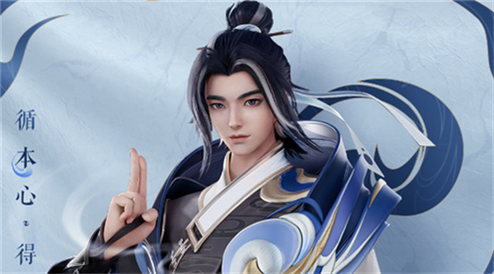 王者荣耀赵怀真什么时候上线 怀真上线时间介绍